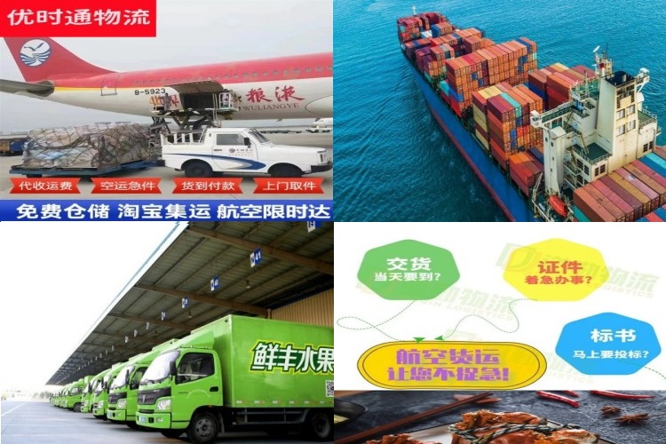 雄关到葡萄牙航空货运公司-雄关到葡萄牙物流专线